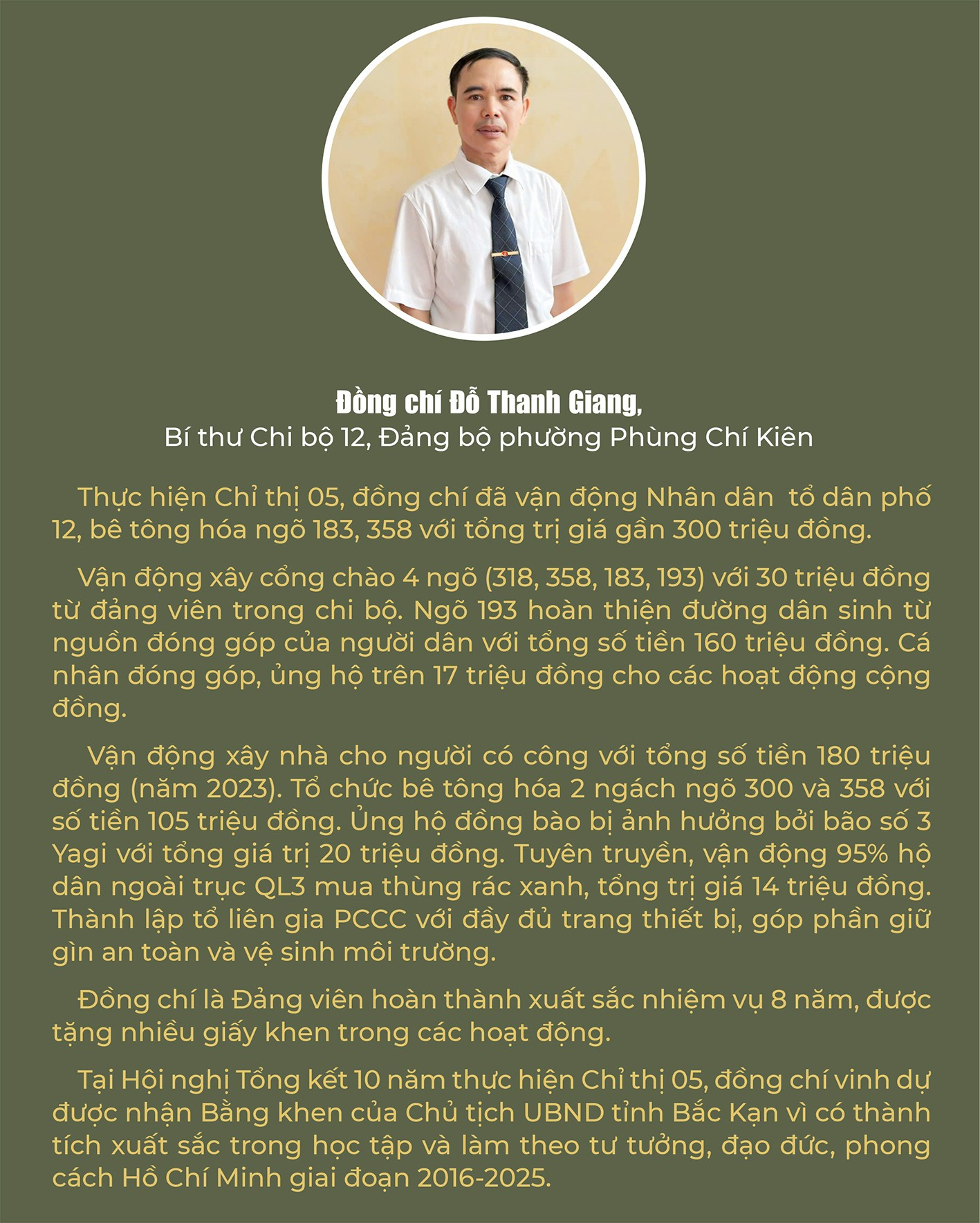 ong-giang.jpg