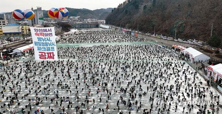 Du khách tham gia lễ hội Sancheoneo Hwacheon năm 2025. 901.jpg
