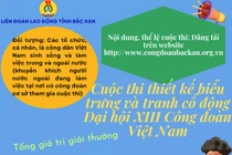 Cuộc thi thiết kế biểu trưng và tranh cổ động Đại hội XIII Công đoàn Việt Nam