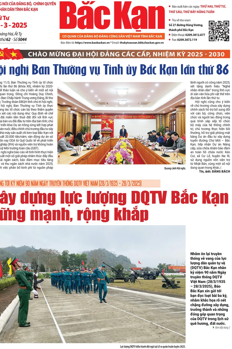 Báo in ngày 12-3-2025