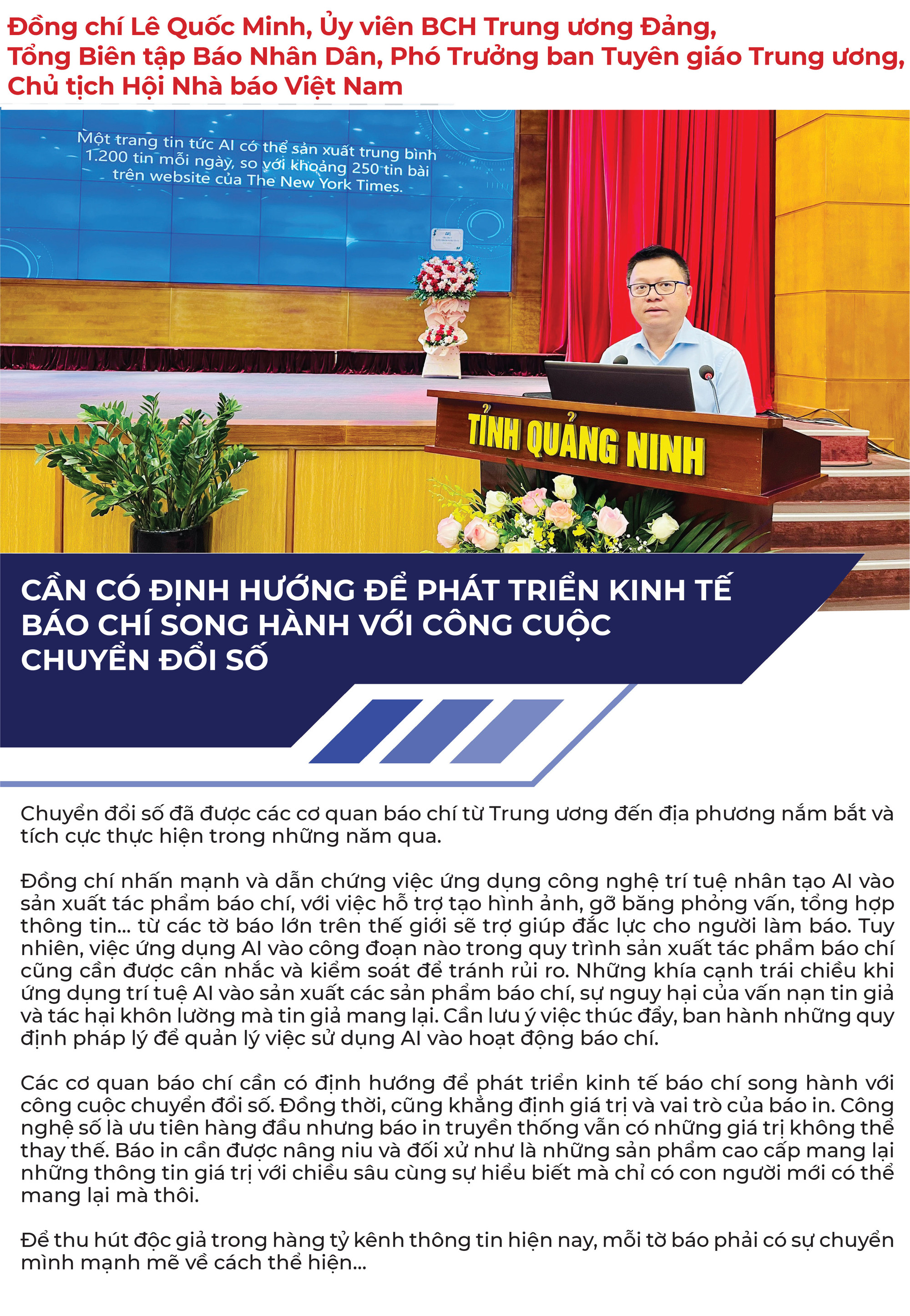 Báo Nhân dân.jpg